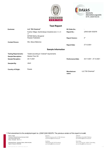 Floor Oil -  Сертификат соответствия требованиям стандарта DIN EN 71-3-2019: Безопасность игрушек