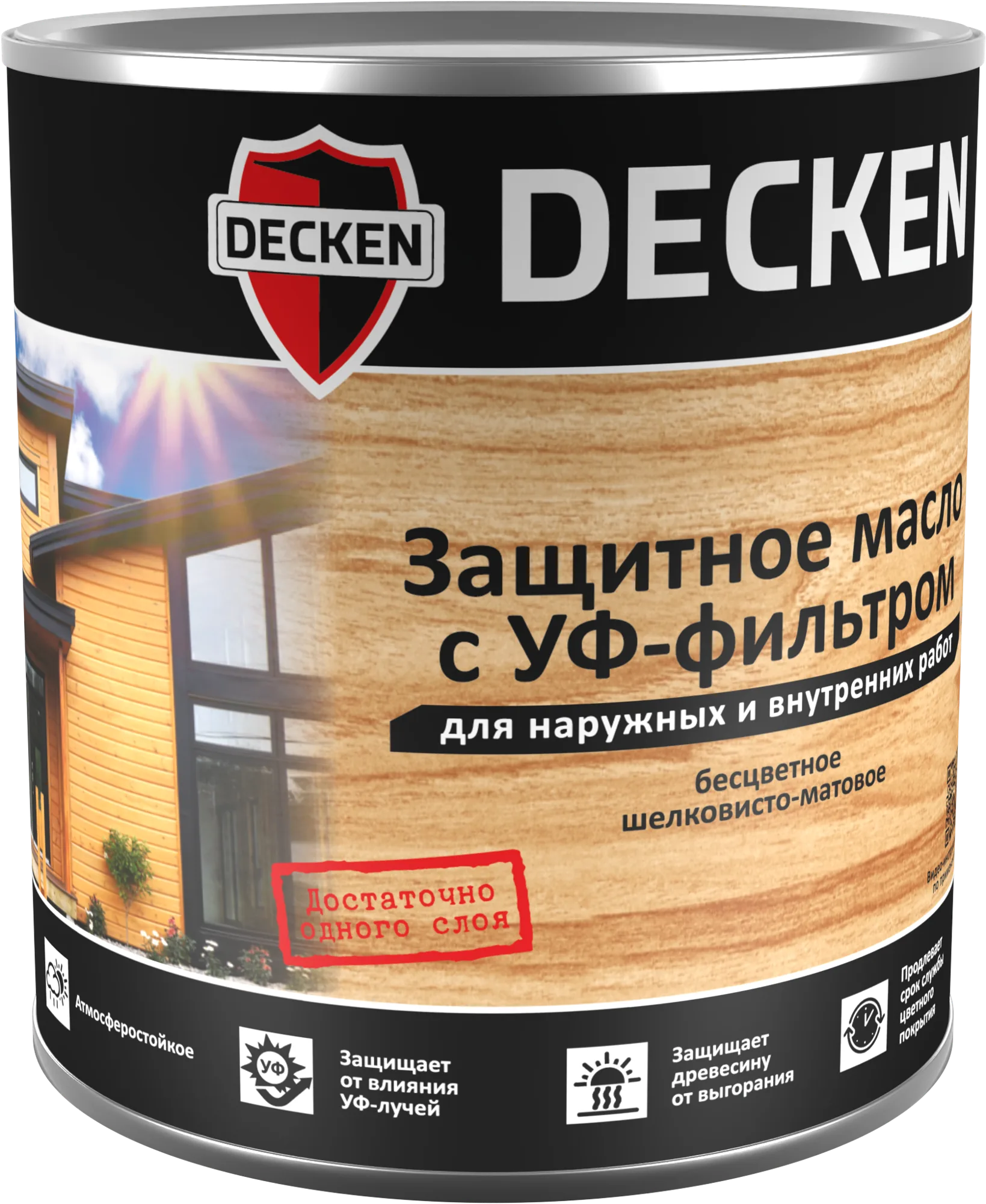 Защитное масло с УФ фильтром