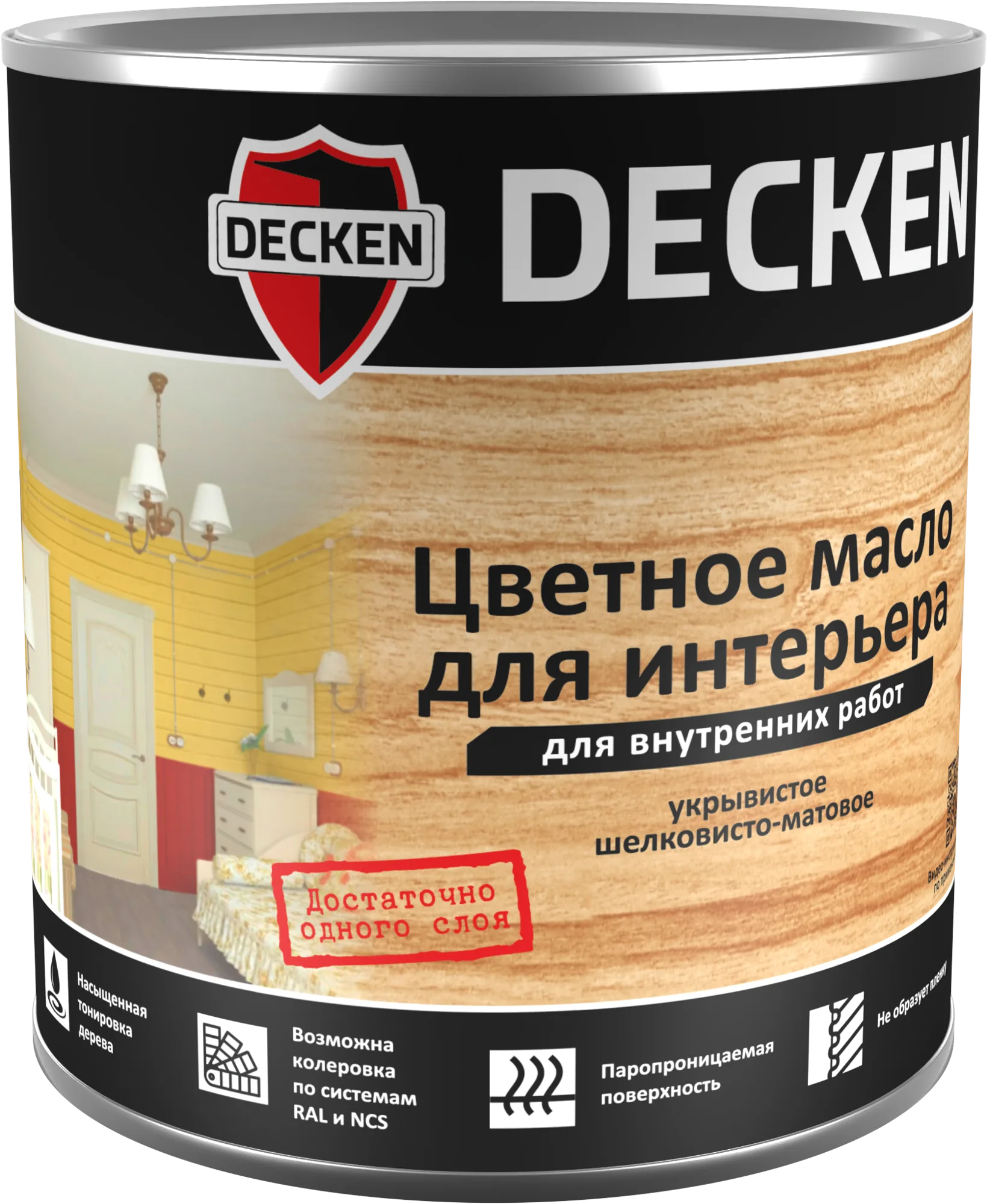 Цветное масло для интерьера