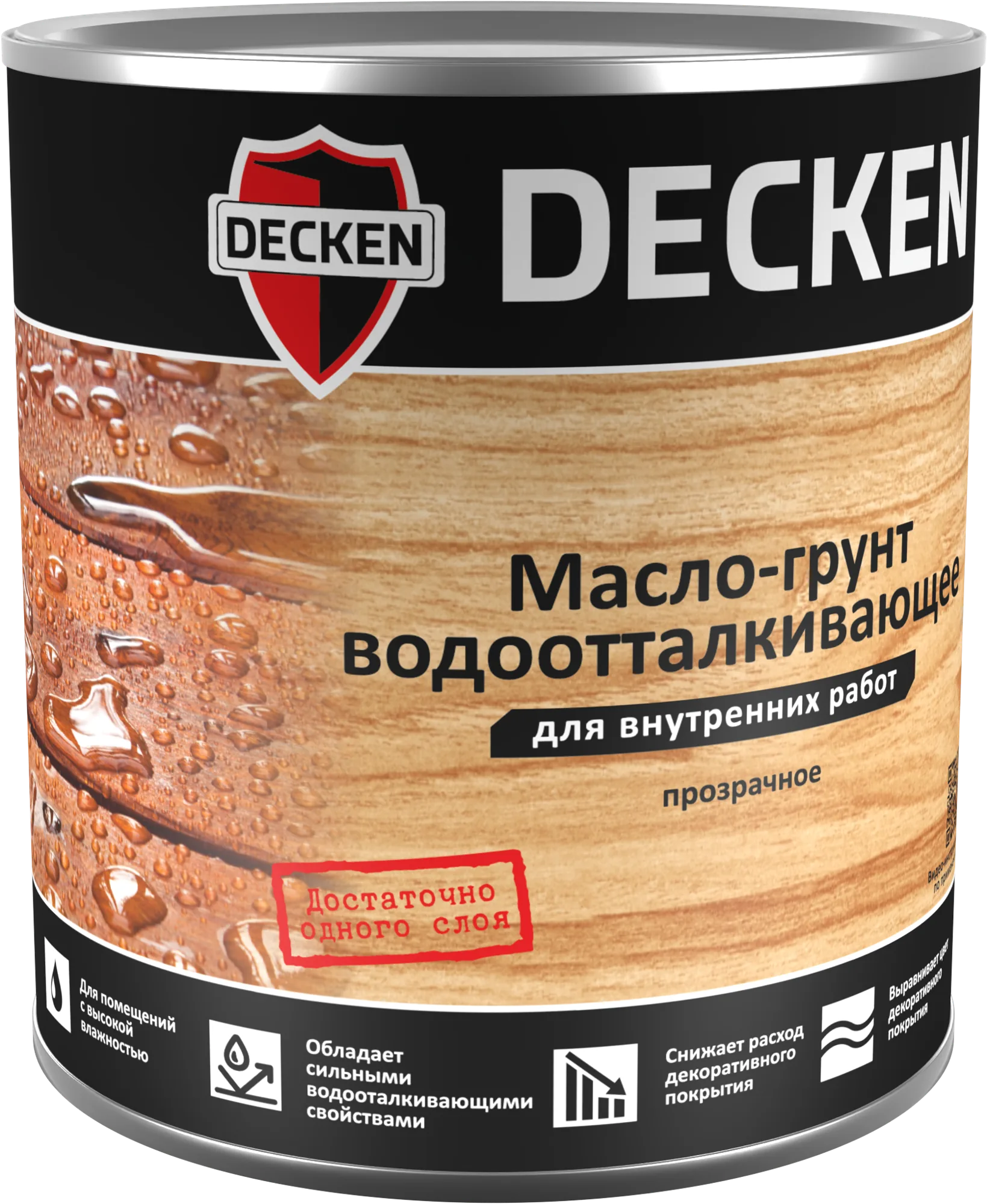 Масло-грунт водоотталкивающее