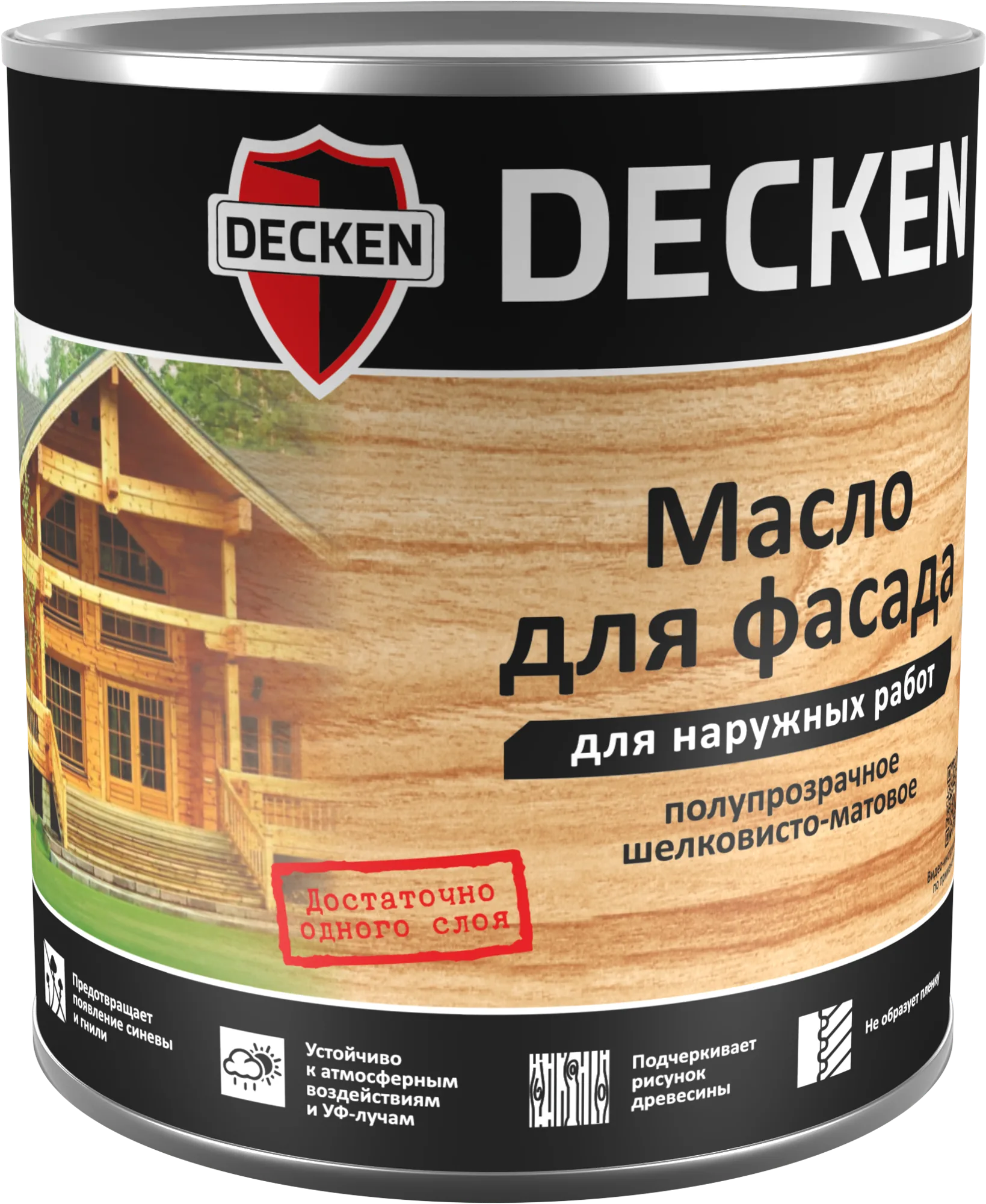 Масло для фасада