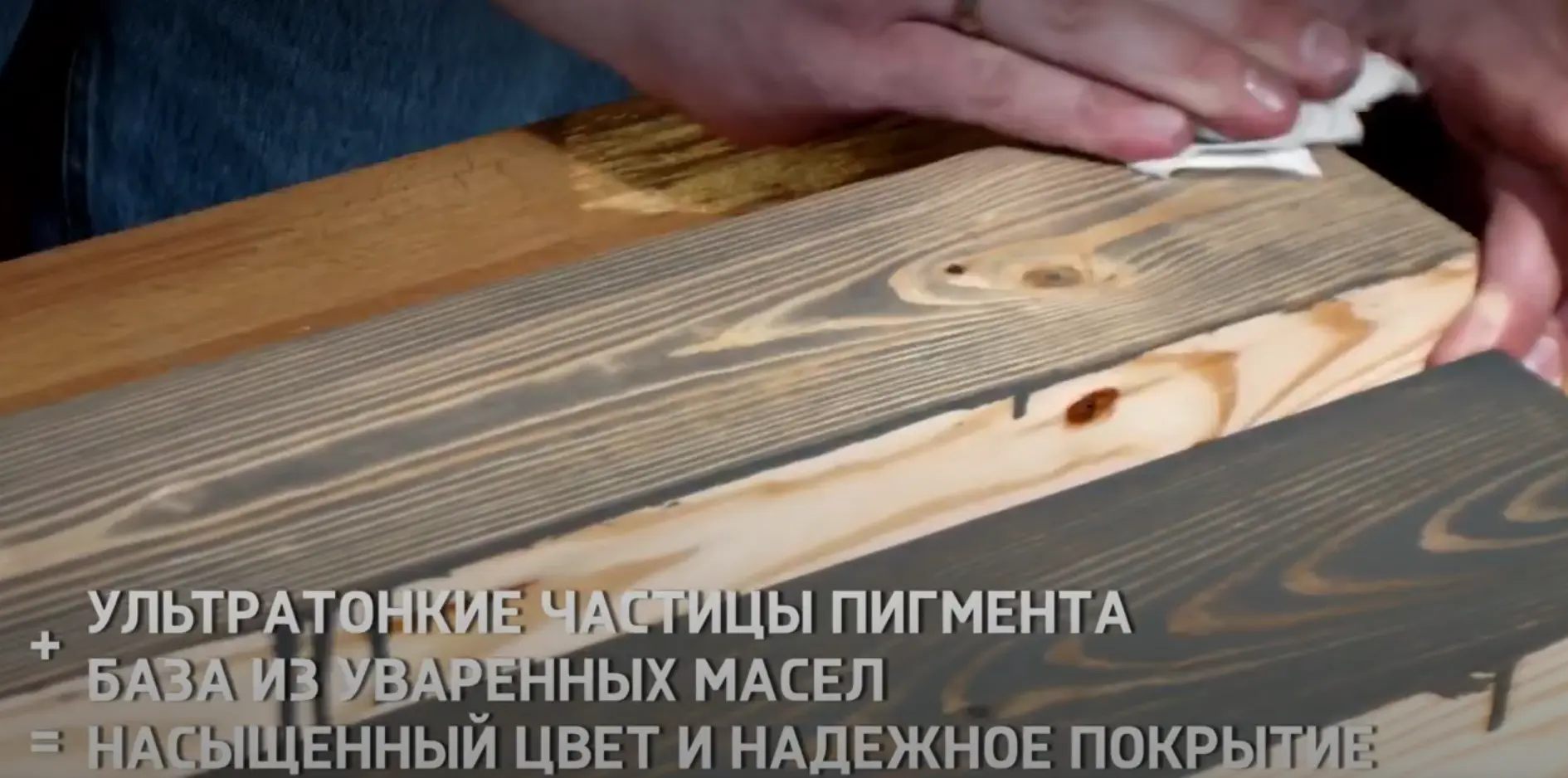 Общие правила шлифовки. Технология работы с маслами и восками