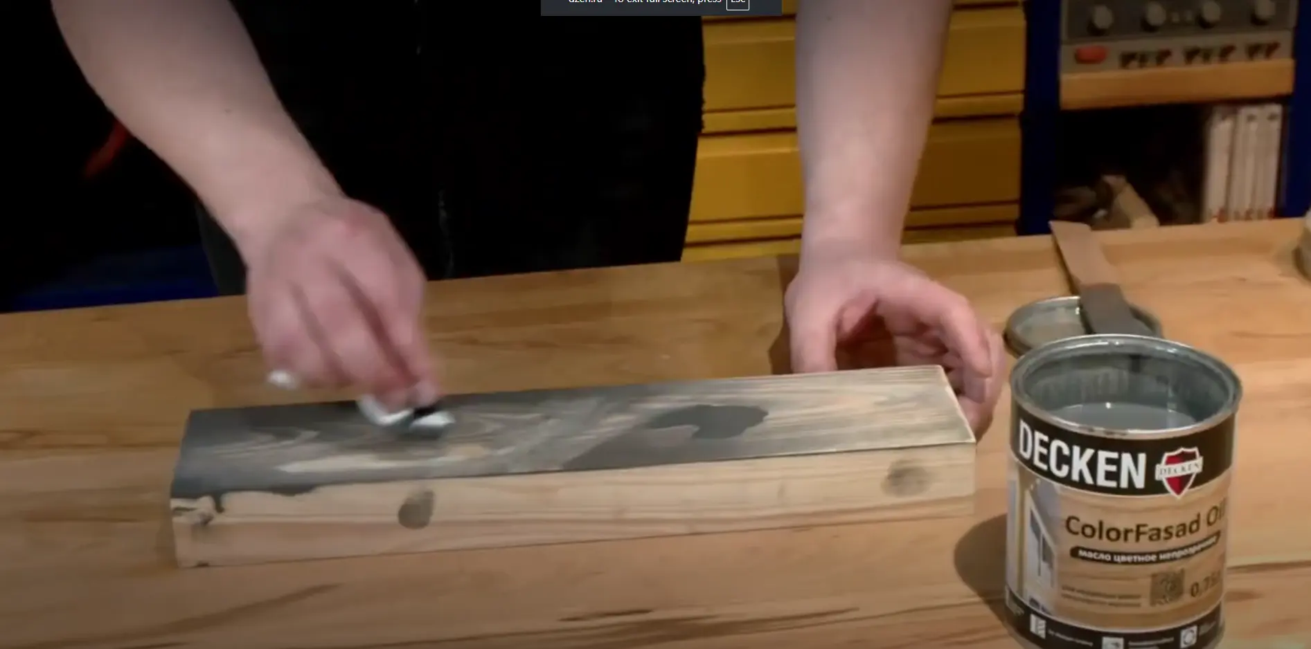 Ремонт и обновление. Технология работы с маслами и восками.